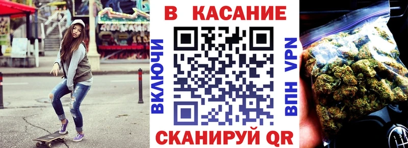 Марихуана Лосино-Петровский