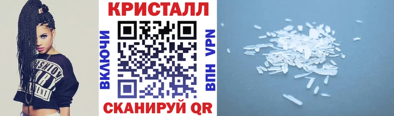 Купить закладки  Лосино-Петровский  АМФЕТАМИН Premium 