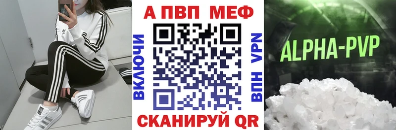 A-PVP СК КРИС  Купить где  Лосино-Петровский 