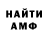 КЕТАМИН VHQ LeGitan