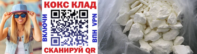 Купить закладки  Лосино-Петровский  Кокаин FishScale 
