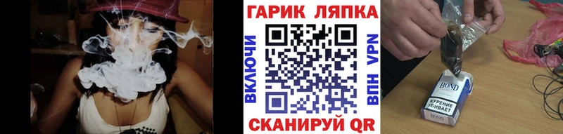 Купить закладки  Лосино-Петровский  ГАШ Изолятор 