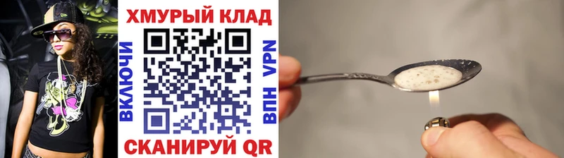 Купить  Лосино-Петровский  ГЕРОИН гречка 