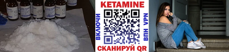 КЕТАМИН ketamine  Купить закладки  Лосино-Петровский 