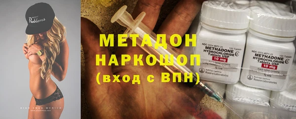 не бодяженный Бугульма