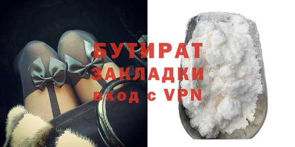 меф VHQ Бородино