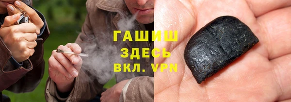 меф VHQ Бородино
