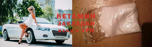 mix Бронницы