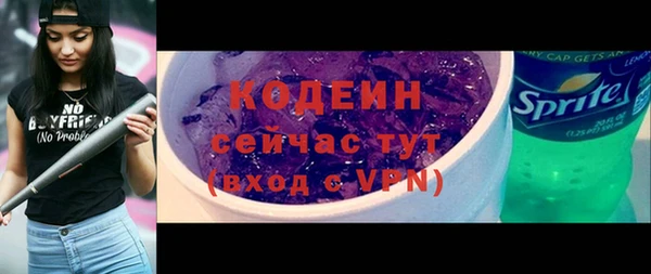 меф VHQ Бородино