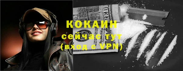 не бодяженный Бугульма