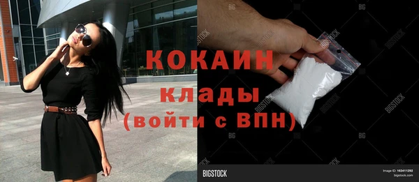 не бодяженный Бугульма