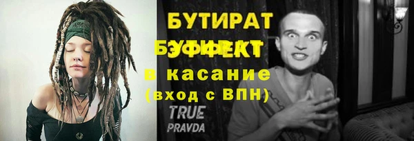не бодяженный Бугульма