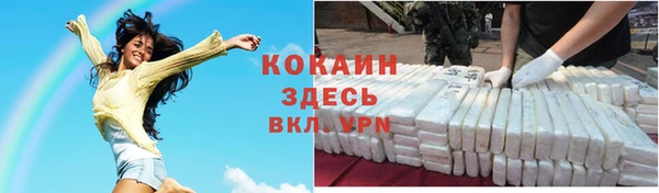 не бодяженный Бугульма