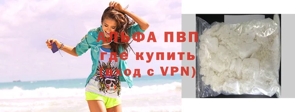 меф VHQ Бородино