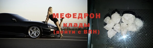 не бодяженный Бугульма