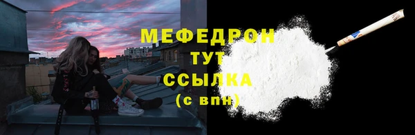 не бодяженный Бугульма