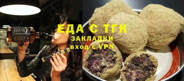 mix Бронницы