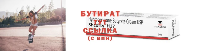 mix Бронницы