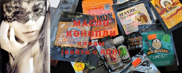 mix Бронницы