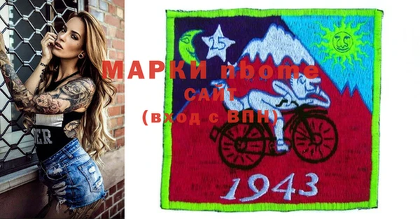 mix Бронницы