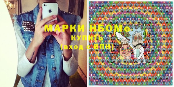 mix Бронницы