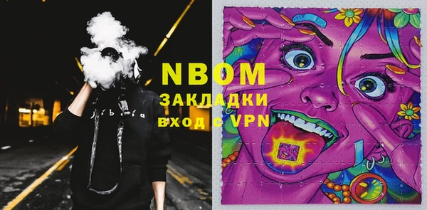 меф VHQ Бородино