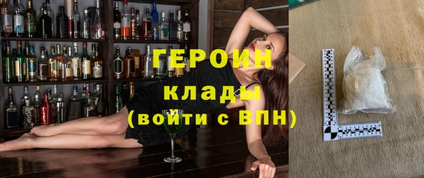 mix Бронницы