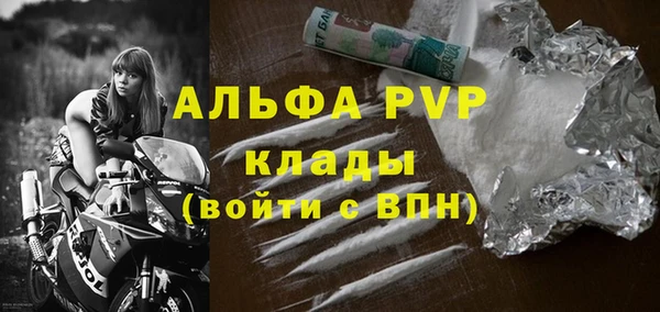 меф VHQ Бородино