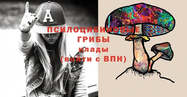 меф VHQ Бородино