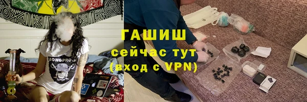 меф VHQ Бородино