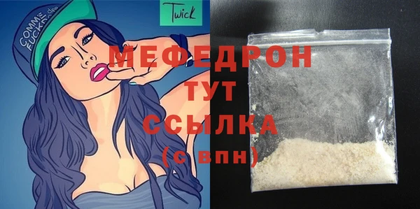 не бодяженный Бугульма