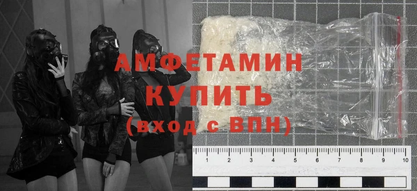 меф VHQ Бородино