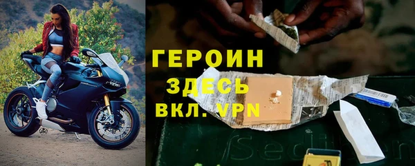 меф VHQ Бородино