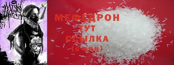 не бодяженный Бугульма