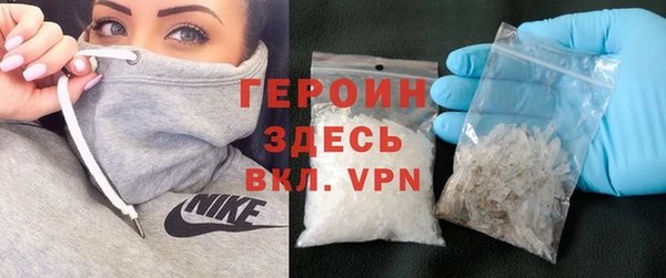 меф VHQ Бородино