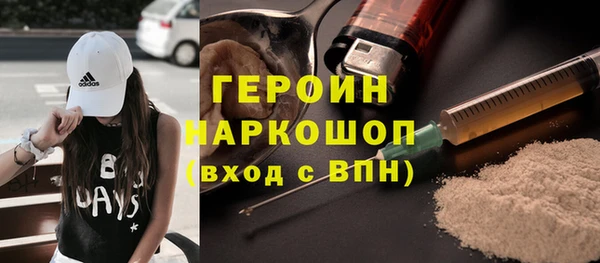 меф VHQ Бородино