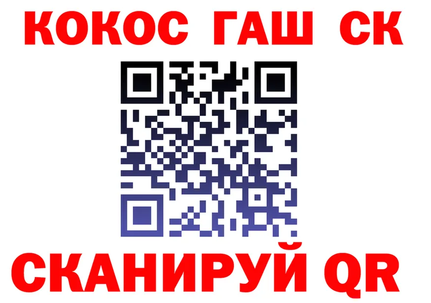 КОКАИН Эквадор вход это мега Лосино-Петровский