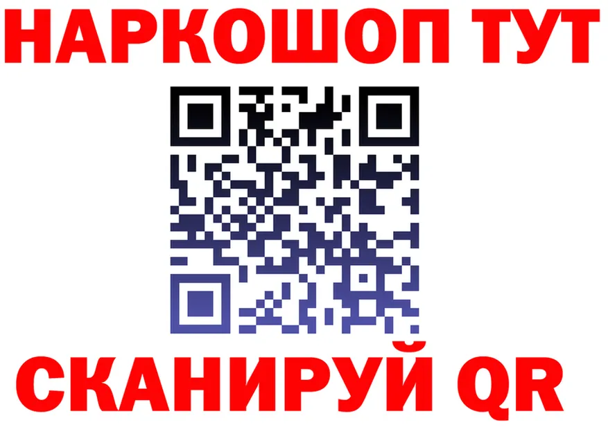 Продажа наркотиков darknet формула Лосино-Петровский