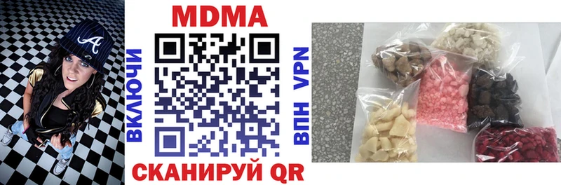 Купить где  Лосино-Петровский  MDMA кристаллы 