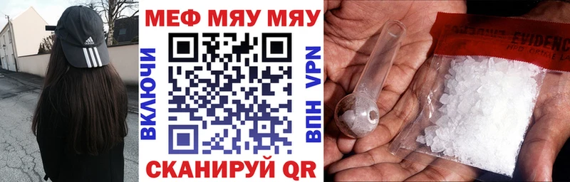 МЕФ mephedrone  Купить закладки  Лосино-Петровский 