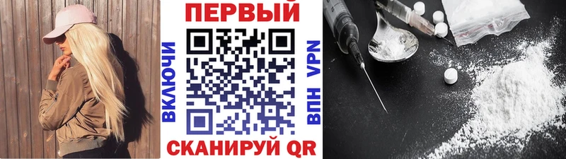 Купить где  Лосино-Петровский  Метамфетамин винт 