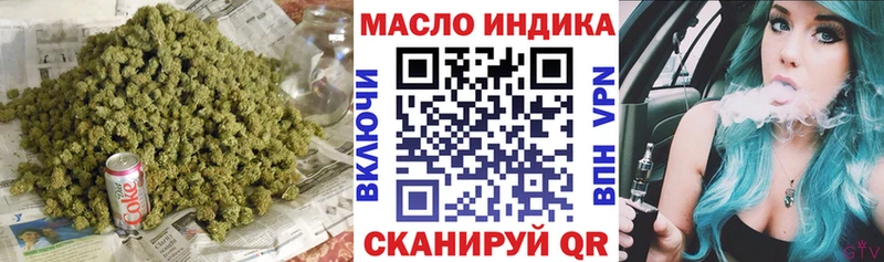 Купить где  Лосино-Петровский  ТГК жижа 